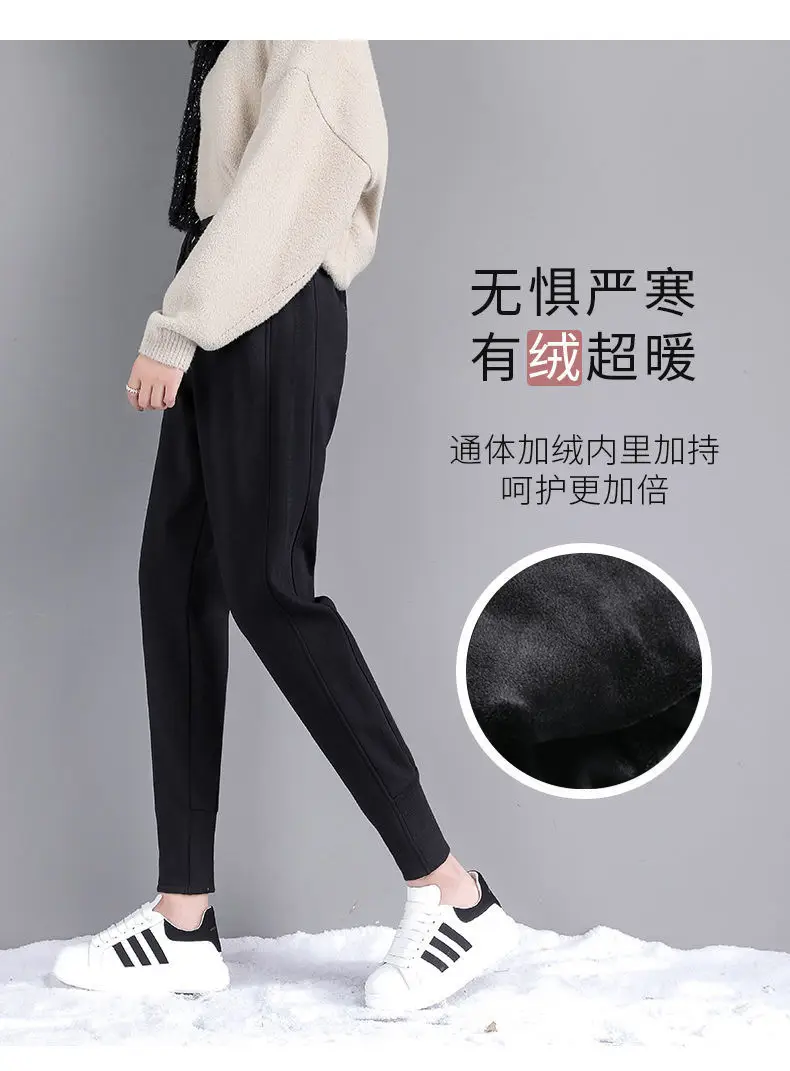 Women Velvet Harem Pants Autumn Winter Loose Casual Cross Border Export Wholesale — feature 7