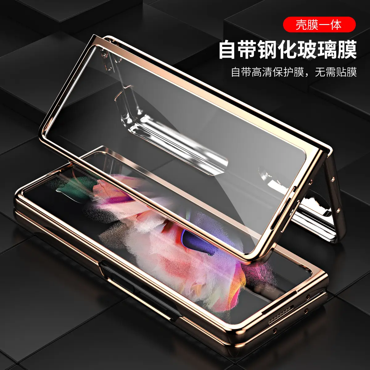 Samsung Foldable 78% Off Stacked Screen Shell Case - Image 6