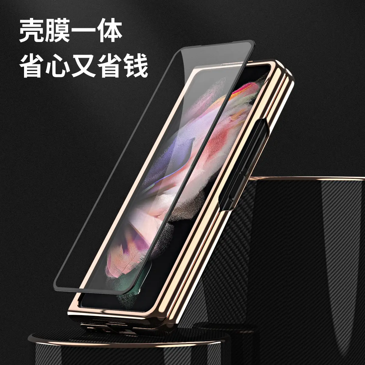 Samsung Foldable 78% Off Stacked Screen Shell Case - Image 7