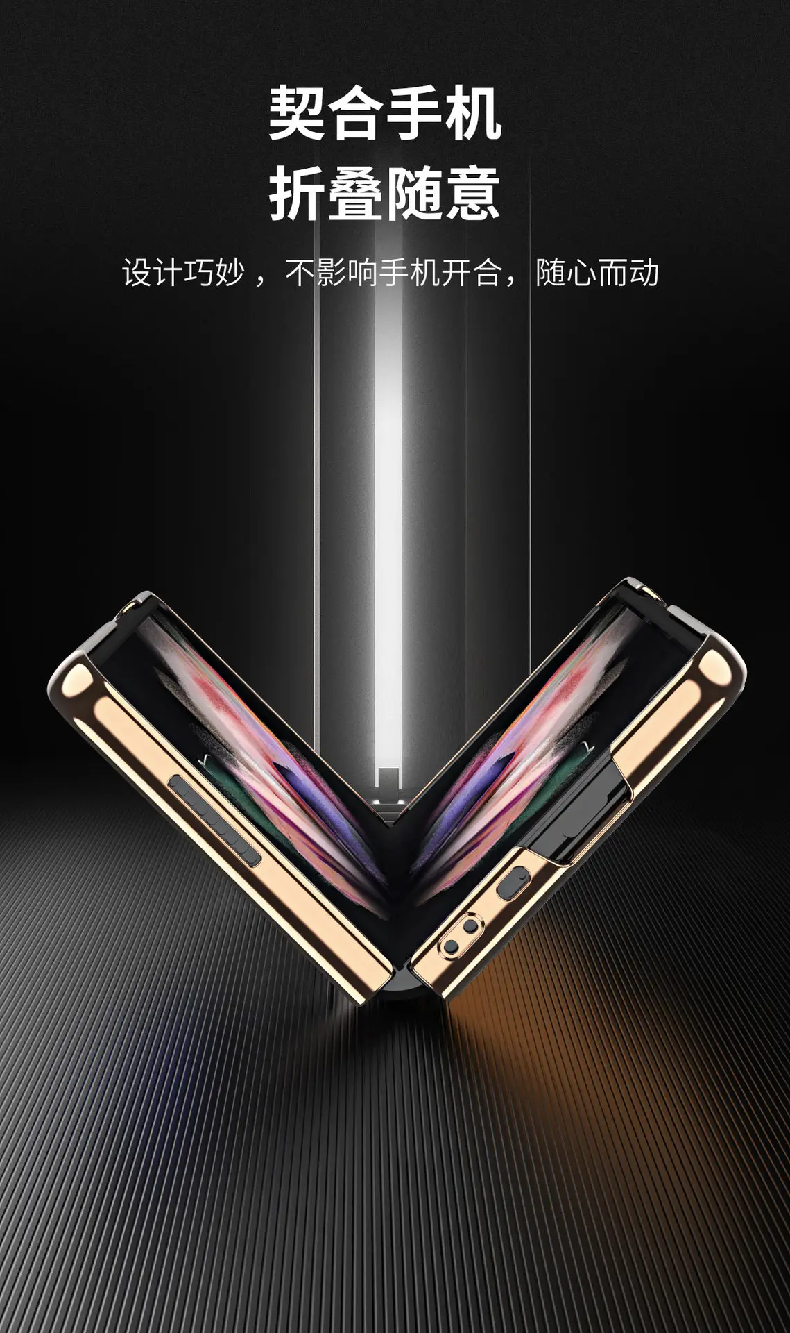 Samsung Foldable 78% Off Stacked Screen Shell Case — feature 10