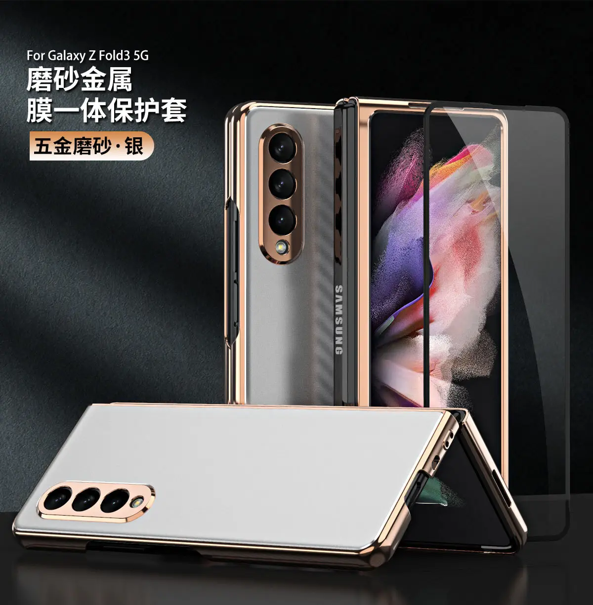 Samsung Foldable 78% Off Stacked Screen Shell Case — feature 12