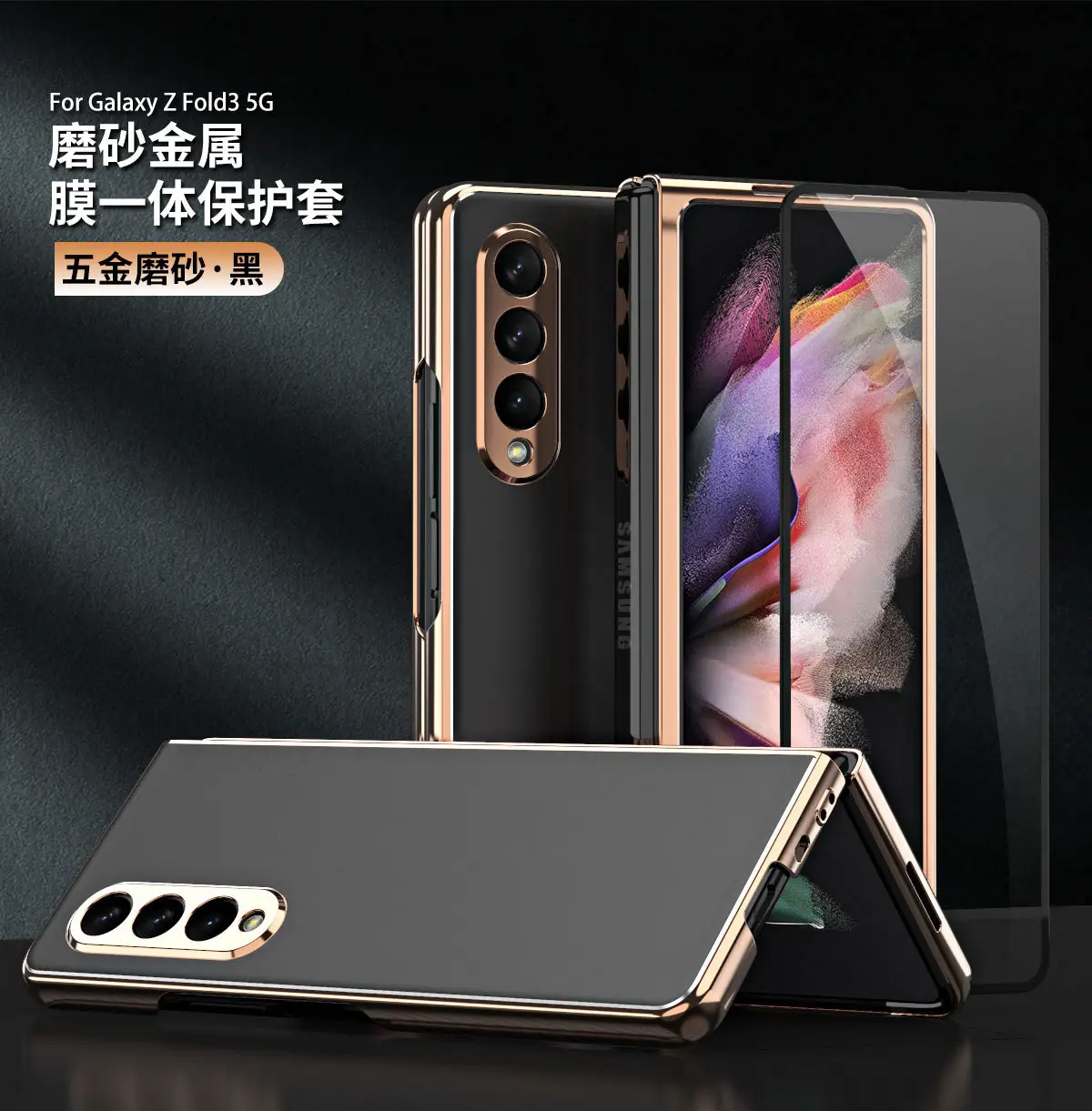 Samsung Foldable 78% Off Stacked Screen Shell Case — feature 13