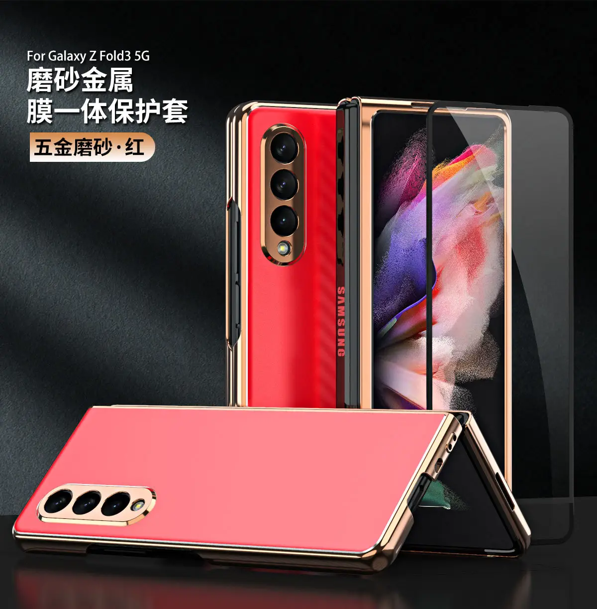 Samsung Foldable 78% Off Stacked Screen Shell Case — feature 14