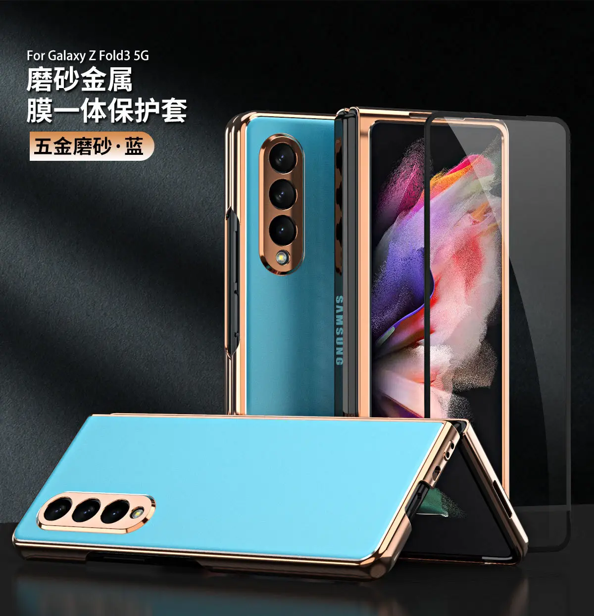 Samsung Foldable 78% Off Stacked Screen Shell Case — feature 15