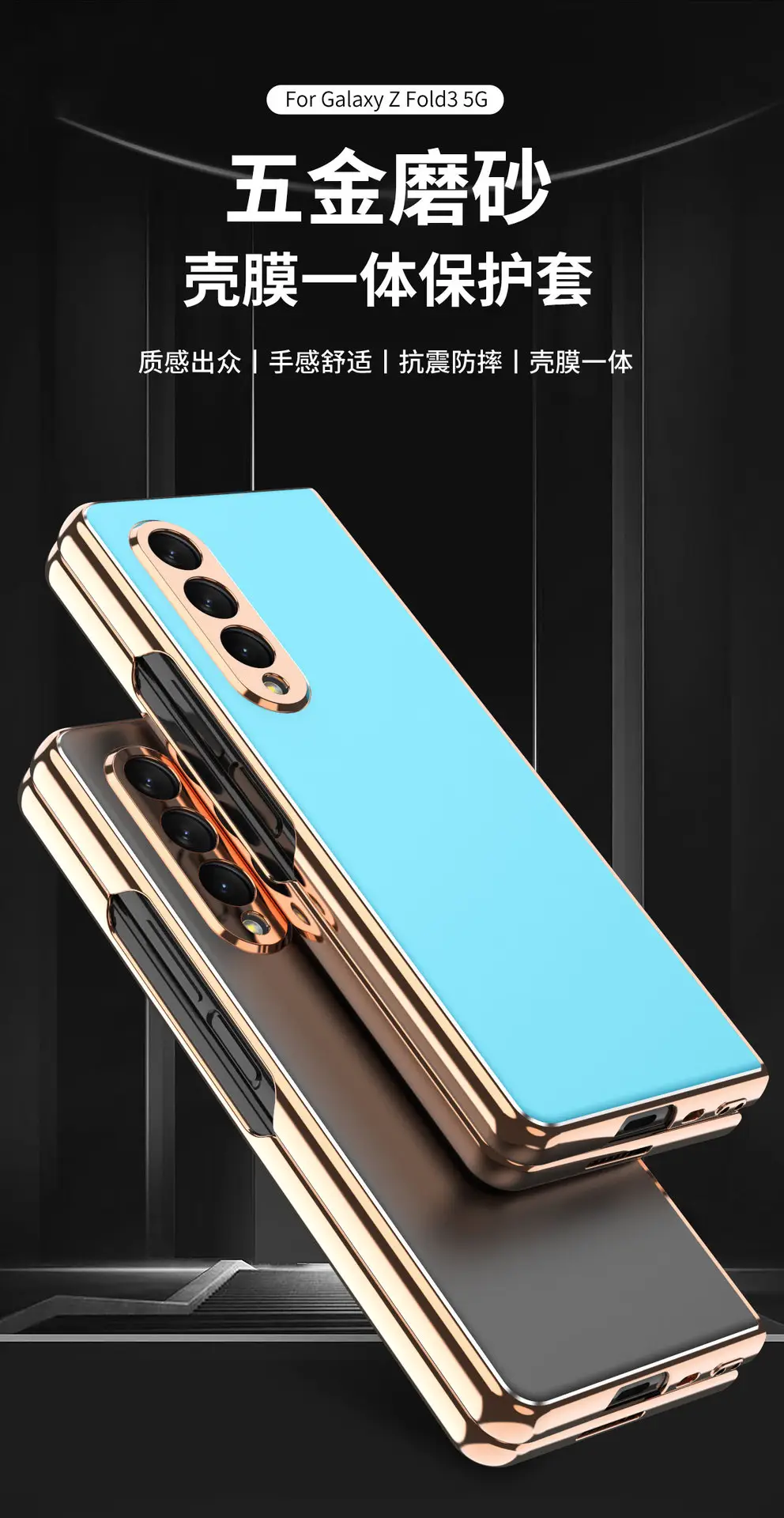 Samsung Foldable 78% Off Stacked Screen Shell Case — feature 2