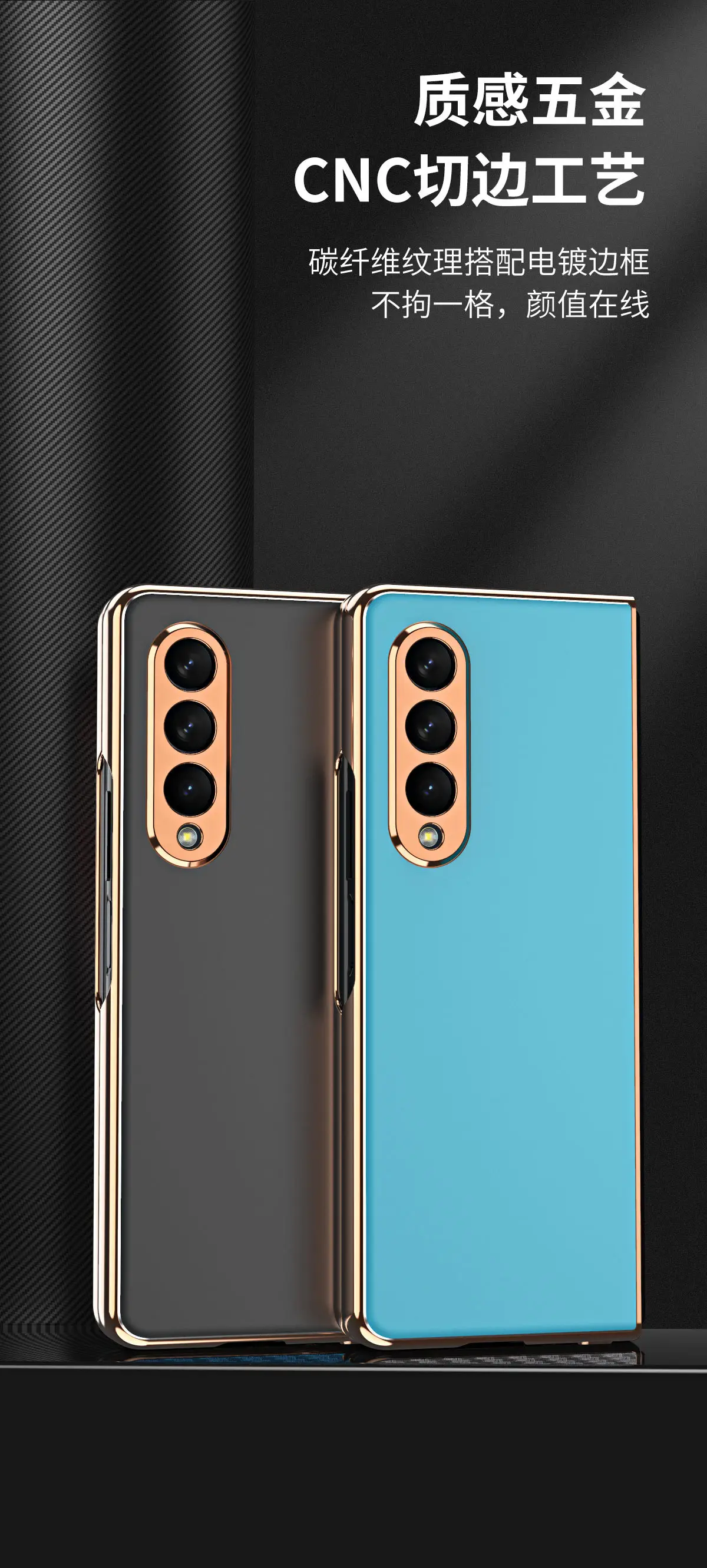 Samsung Foldable 78% Off Stacked Screen Shell Case — feature 3