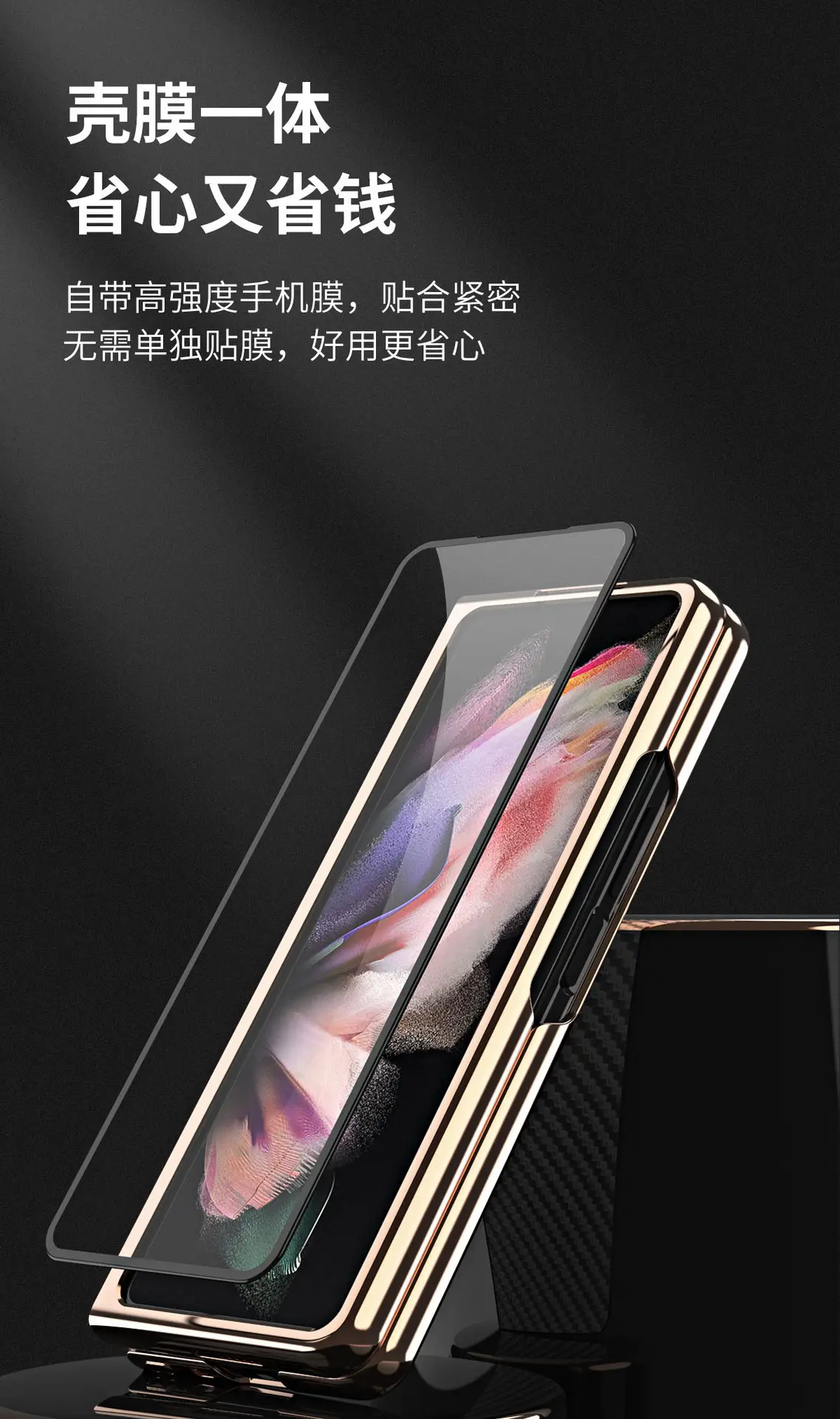 Samsung Foldable 78% Off Stacked Screen Shell Case — feature 4