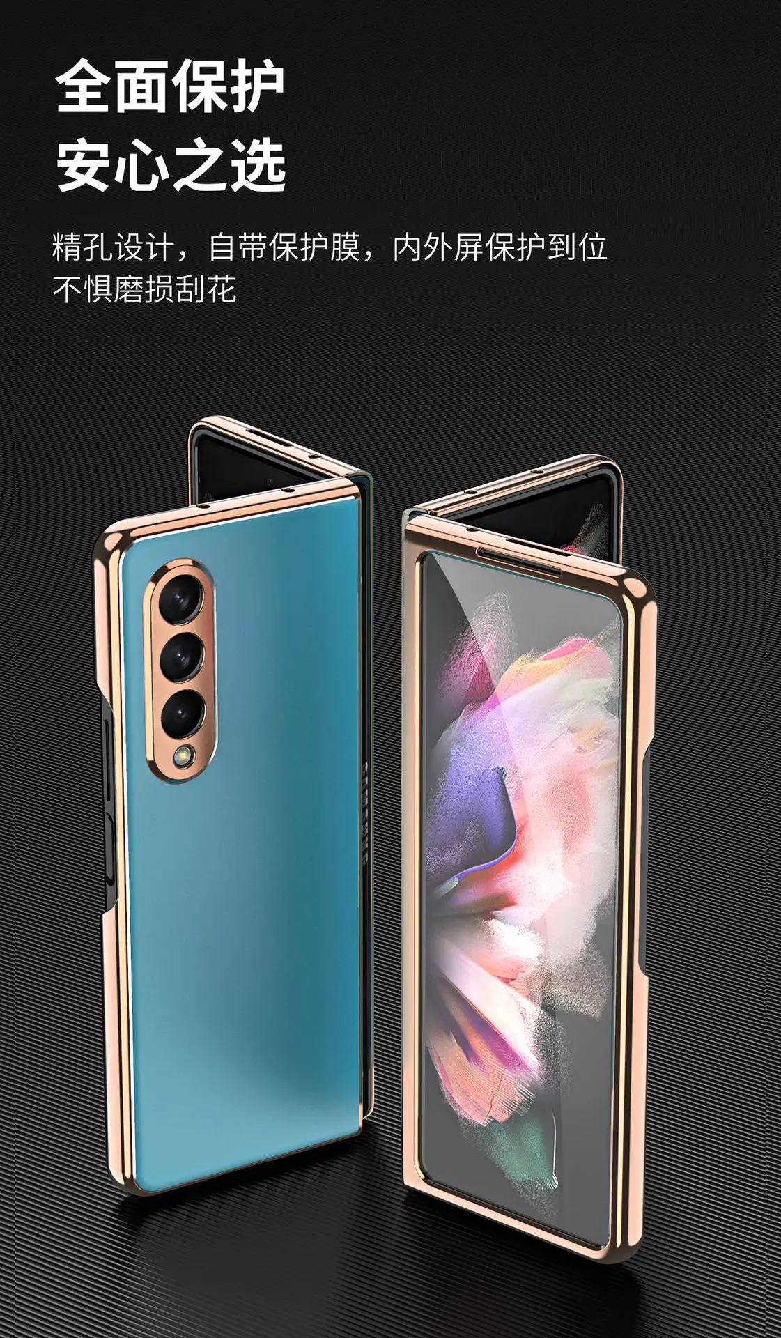 Samsung Foldable 78% Off Stacked Screen Shell Case — feature 5