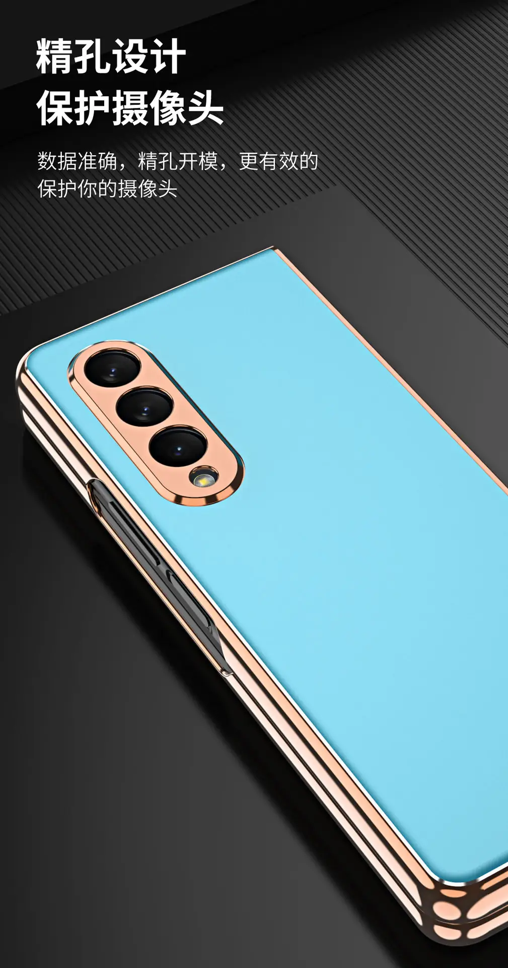Samsung Foldable 78% Off Stacked Screen Shell Case — feature 7