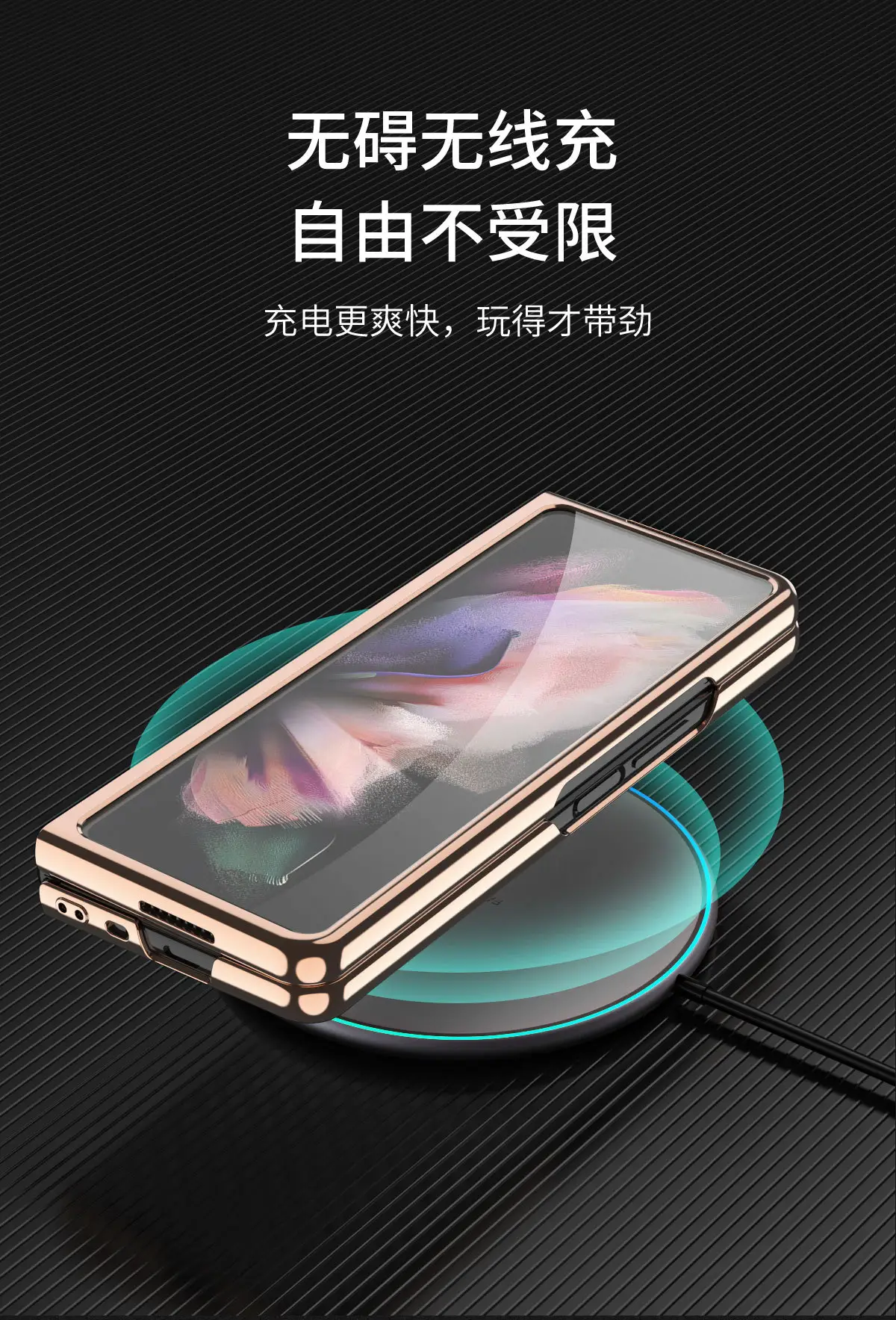 Samsung Foldable 78% Off Stacked Screen Shell Case — feature 9