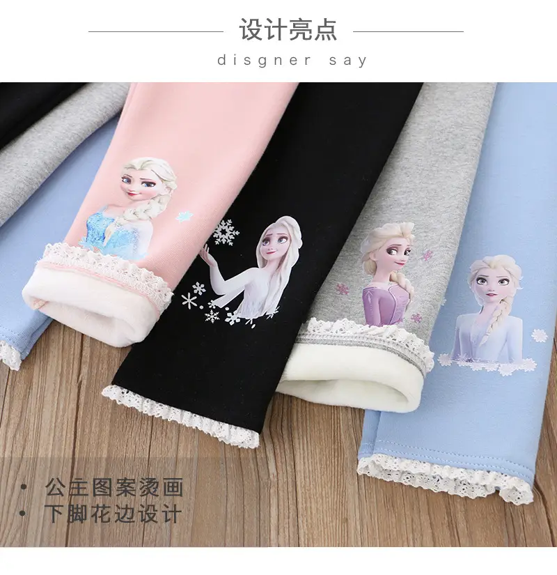 加绒花边爱莎裤_02.jpg