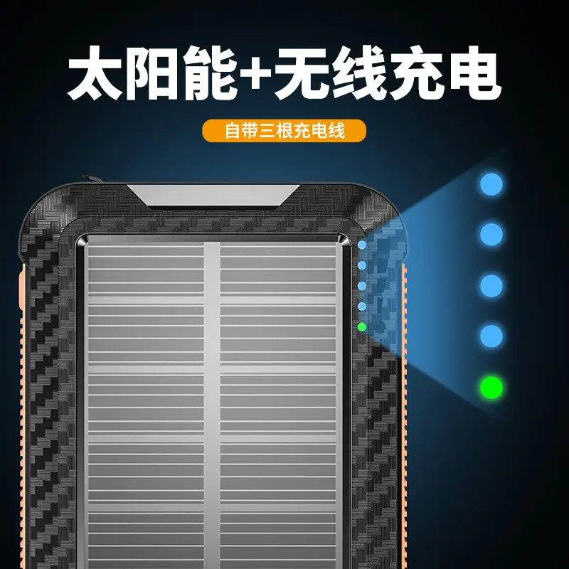 Solar Wireless Power Bank 20000mA Self-Wired Mobile Power - Image 6