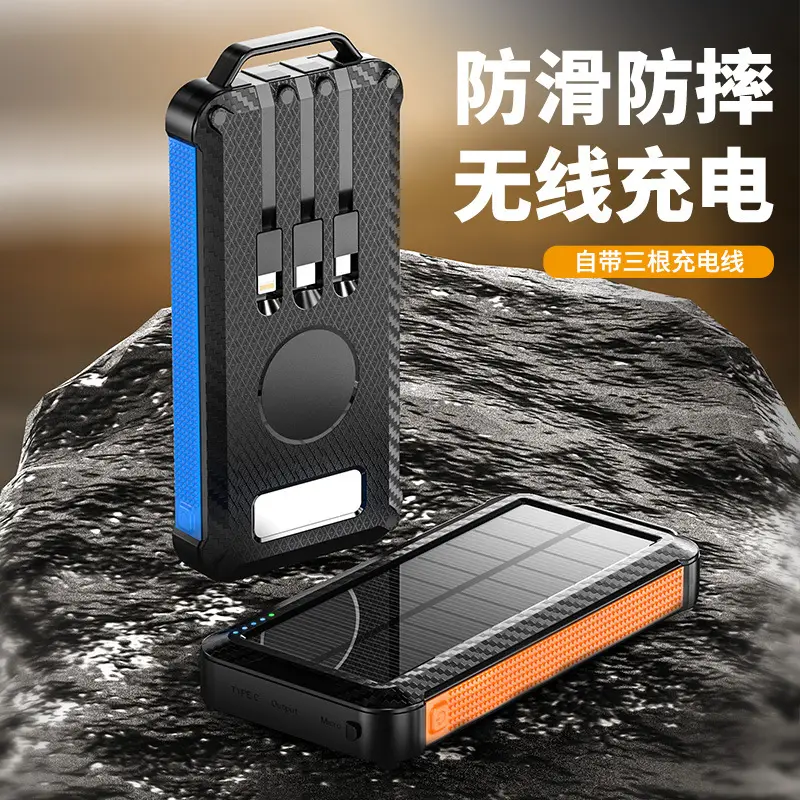 Solar Wireless Power Bank 20000mA Self-Wired Mobile Power - Image 7