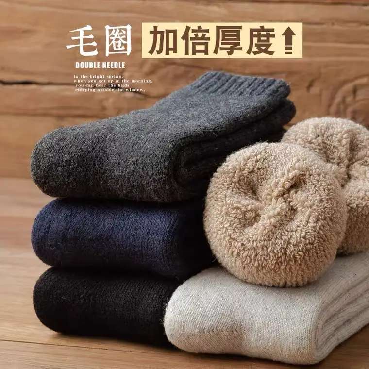 Thickened Socks Men's Winter Super Thick Wool Socks Extra Thick Lined Velvet Plush Winter Cotton Socks Warm Socks Women's Stockings