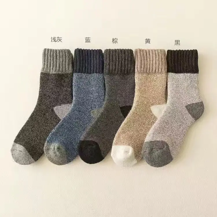 Thickened Socks Men's Winter Super Thick Wool Socks Extra Thick Lined Velvet Plush Winter Cotton Socks Warm Socks Women's Stockings