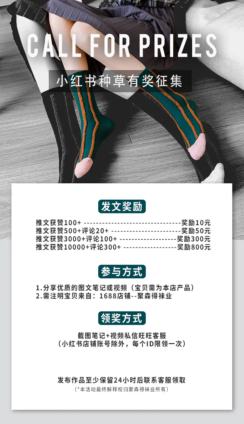 Tie-Dyed High-Top Cotton Socks for Men, Large Size Street Trendy Socks, High-Top Cotton Socks, Colorfulful Sweat-Absorbent Breathable Socks, Comfortable — feature 1