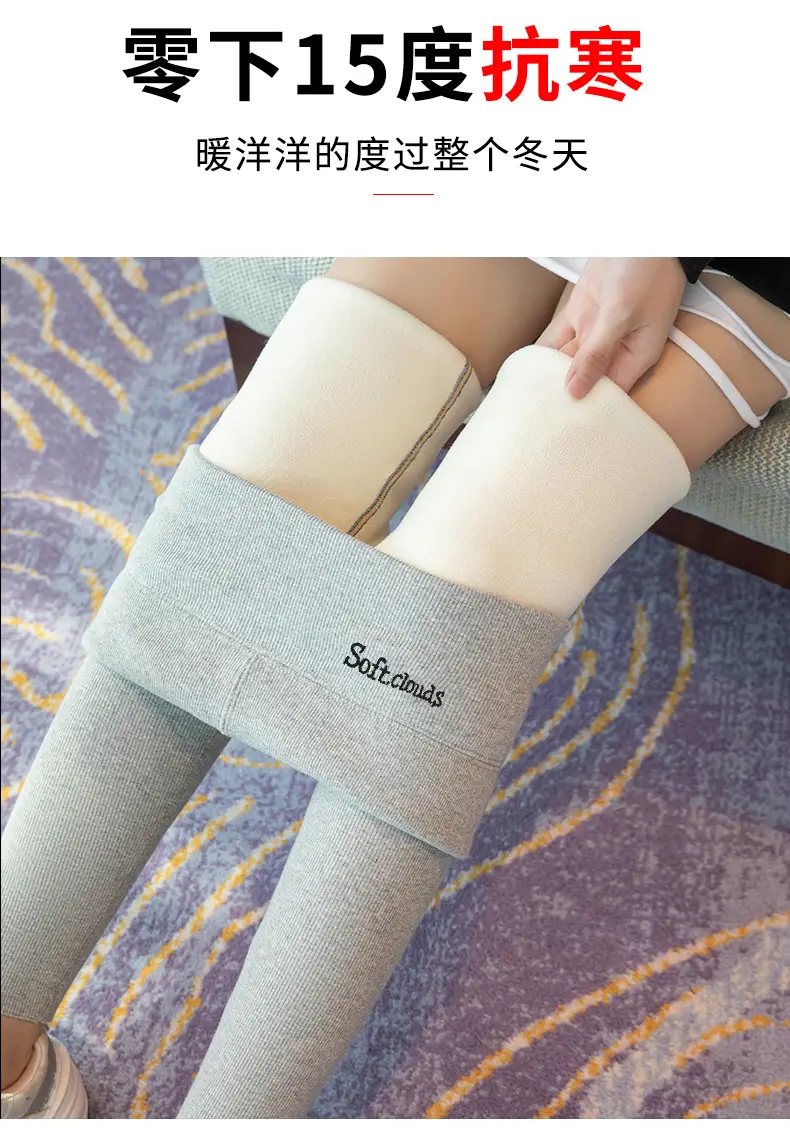 Women Grey Fleece Leggings Warm Winter Wear — feature 14