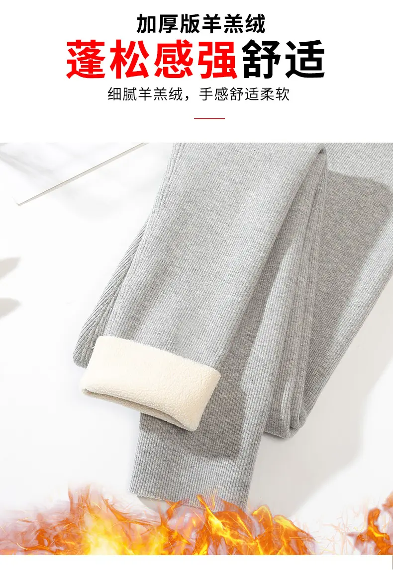 Women Grey Fleece Leggings Warm Winter Wear — feature 15