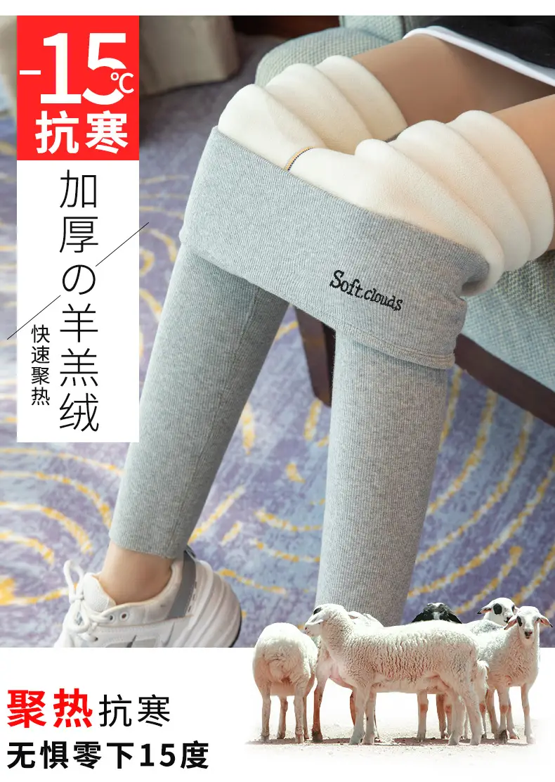 Women Grey Fleece Leggings Warm Winter Wear — feature 9
