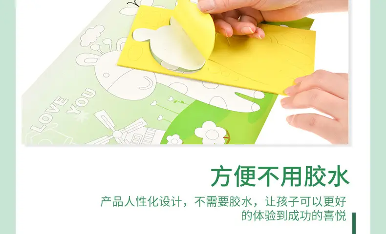 详情页2_10.jpg
