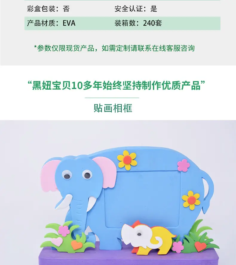 详情页2_17.jpg