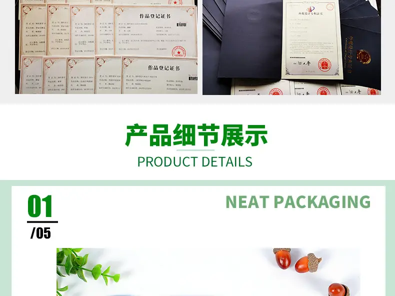 详情页2_22.jpg