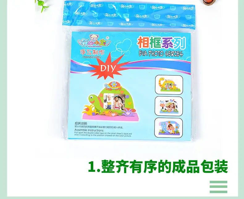 详情页2_23.jpg