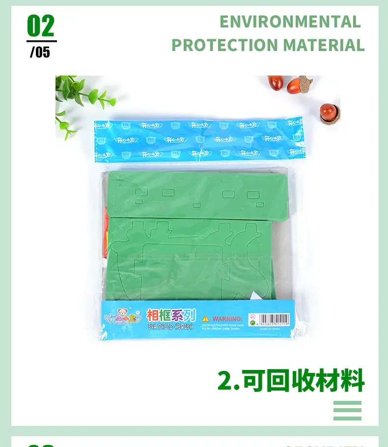 详情页2_24.jpg