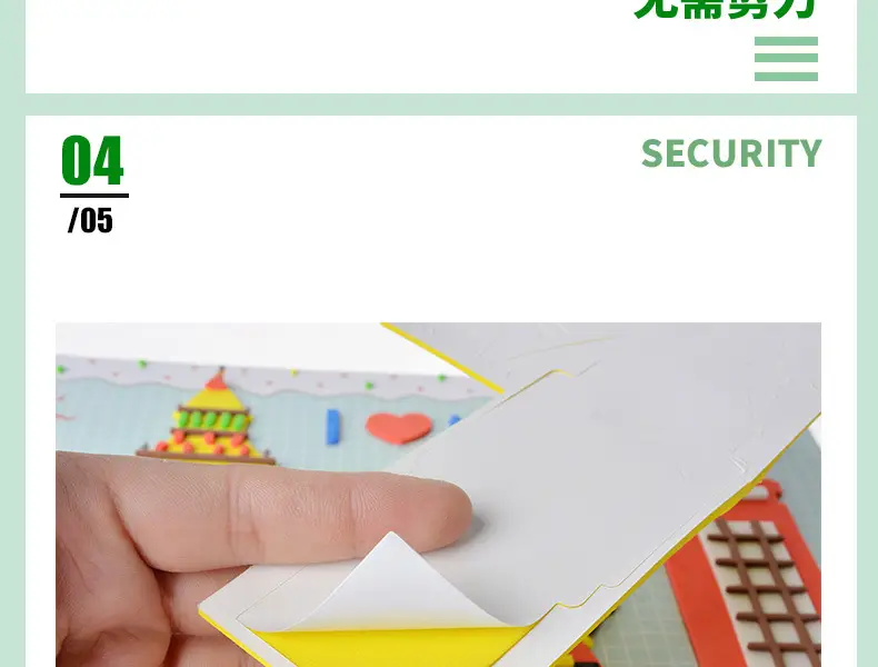 详情页2_26.jpg
