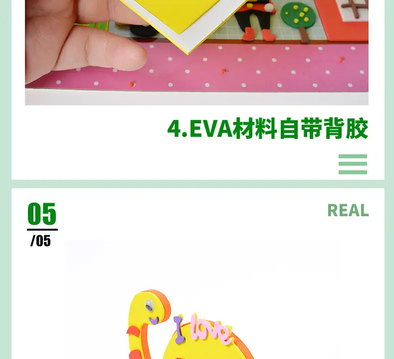 详情页2_27.jpg
