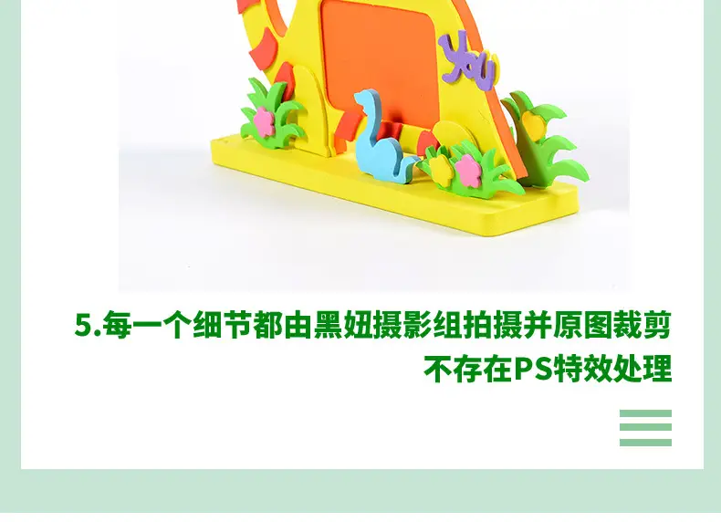 详情页2_28.jpg