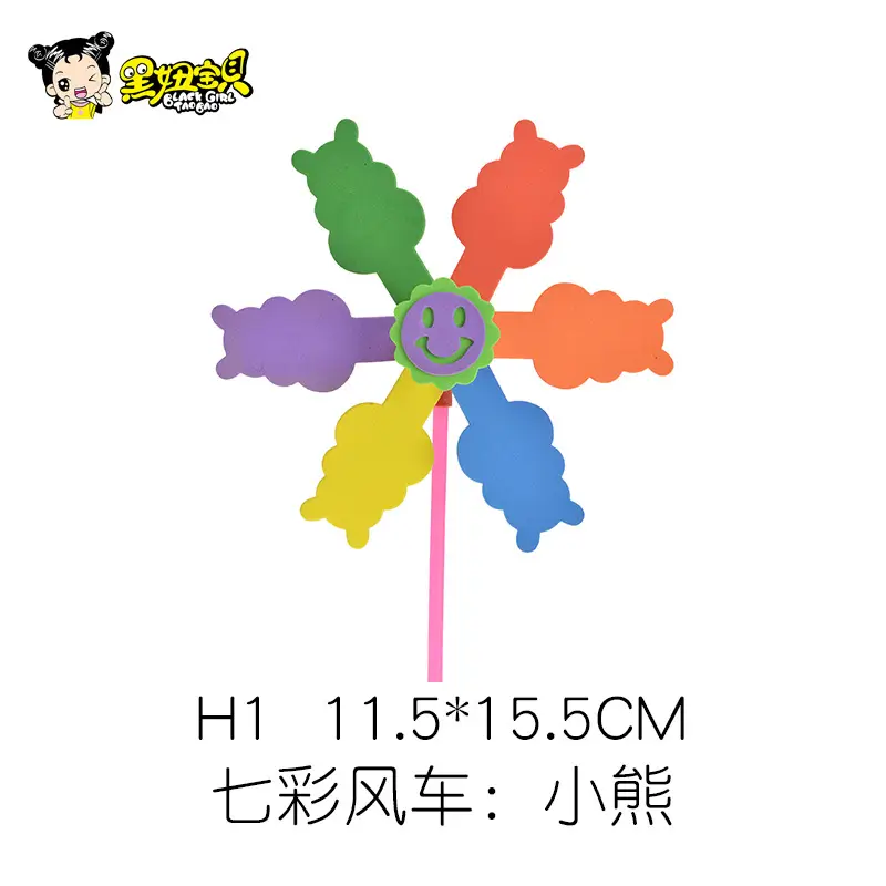 Children's Colorful Flower Wind Spinner Toy 11.5x15.5cm - Image 26