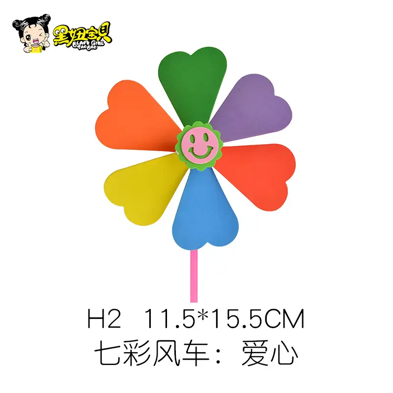 Children's Colorful Flower Wind Spinner Toy 11.5x15.5cm - Image 27