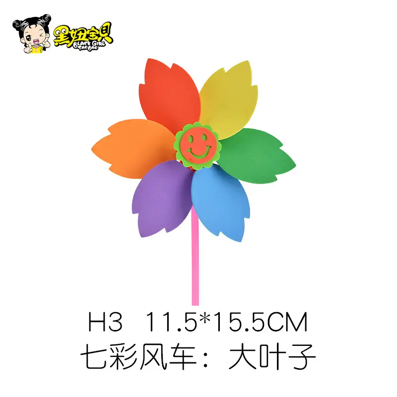 Children's Colorful Flower Wind Spinner Toy 11.5x15.5cm - Image 28