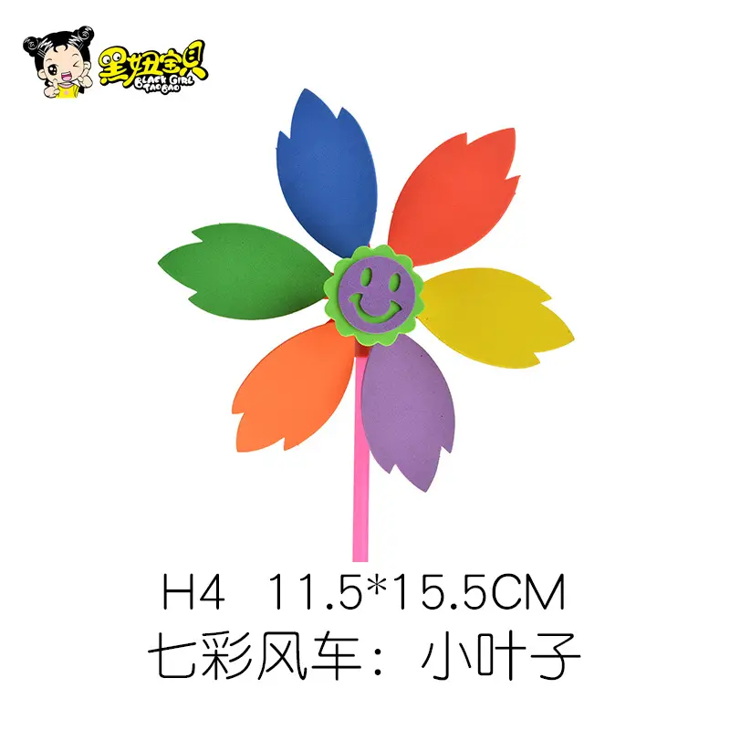Children's Colorful Flower Wind Spinner Toy 11.5x15.5cm - Image 29
