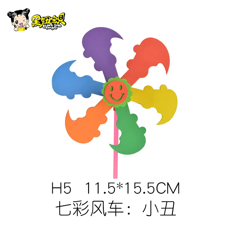 Children's Colorful Flower Wind Spinner Toy 11.5x15.5cm - Image 30