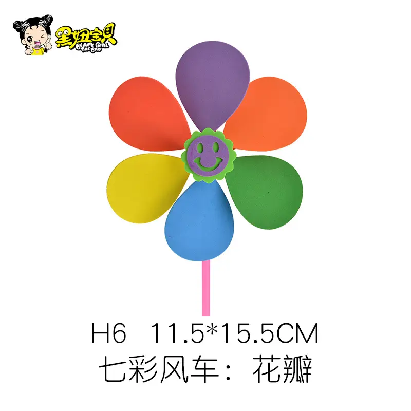 Children's Colorful Flower Wind Spinner Toy 11.5x15.5cm - Image 31