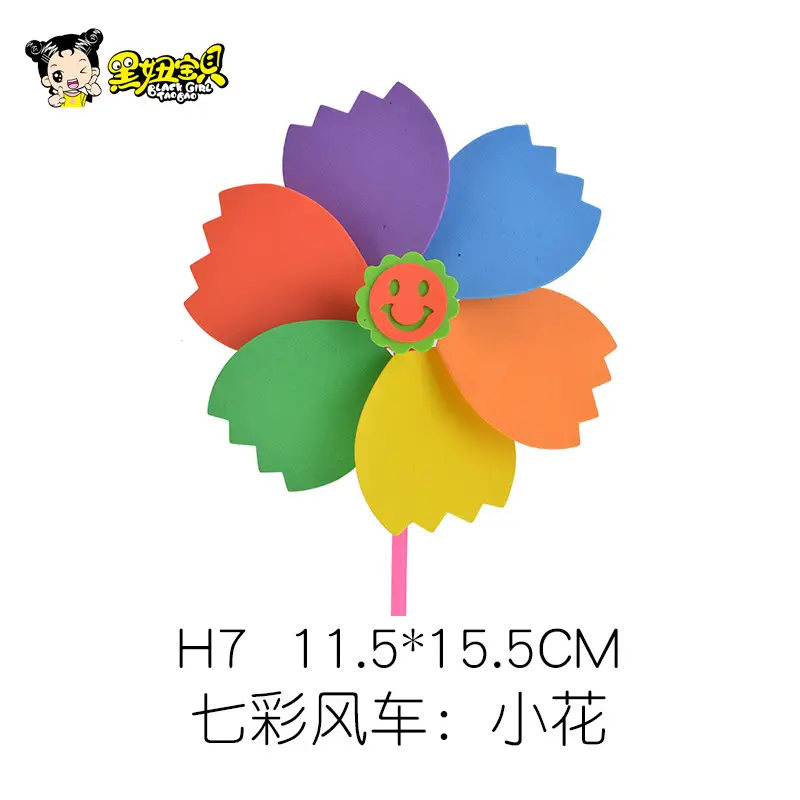 Children's Colorful Flower Wind Spinner Toy 11.5x15.5cm - Image 32