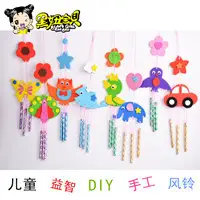Children's Colorful Flower Wind Spinner Toy 11.5x15.5cm - Image 33