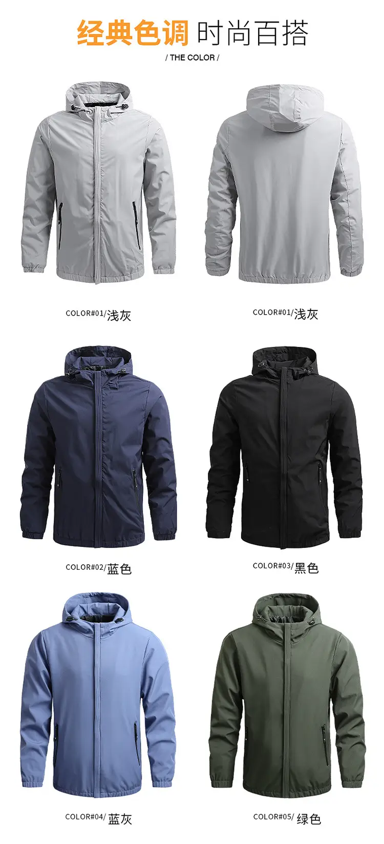 Black Full-Zip Hooded Men's Jacket — feature 2