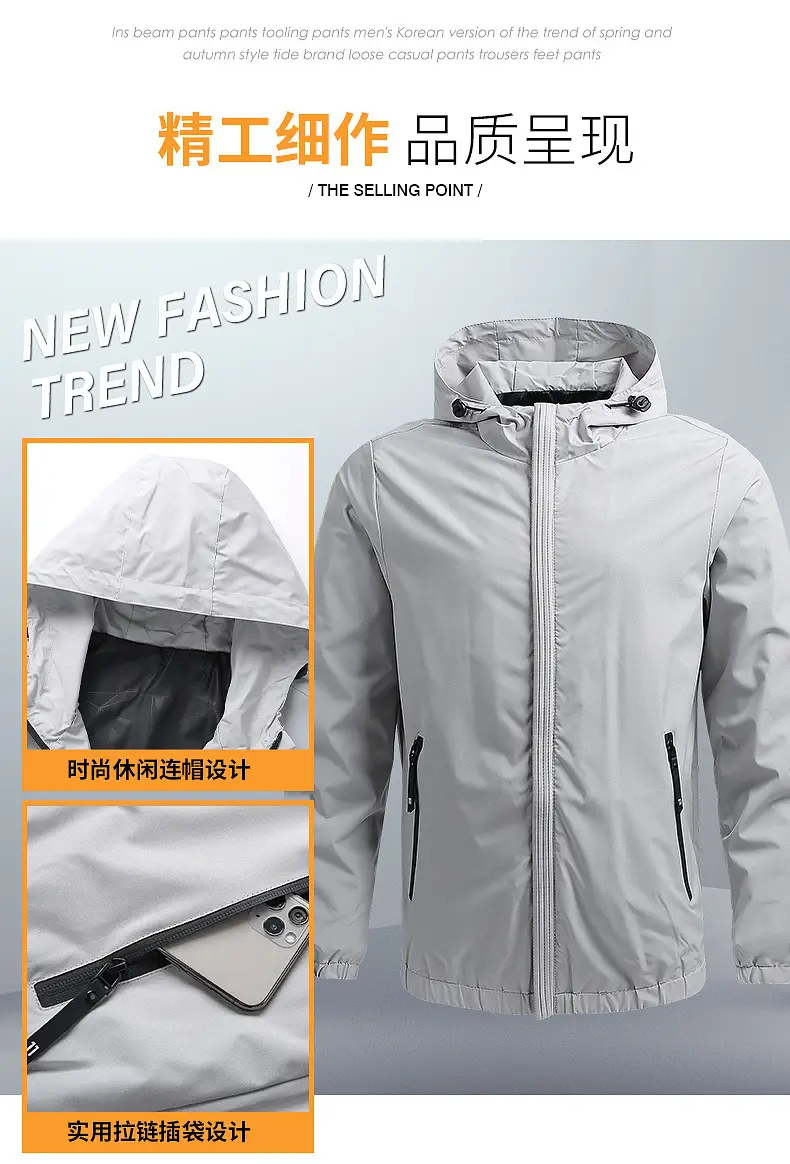 Black Full-Zip Hooded Men's Jacket — feature 6