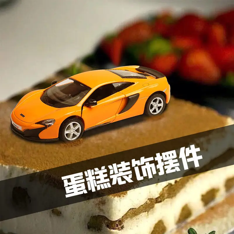 [Boxed] genuine Porsche Bentley McLaren alloy car model sports car TikTok cake decoration car