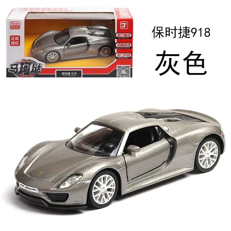 [Boxed] genuine Porsche Bentley McLaren alloy car model sports car TikTok cake decoration car