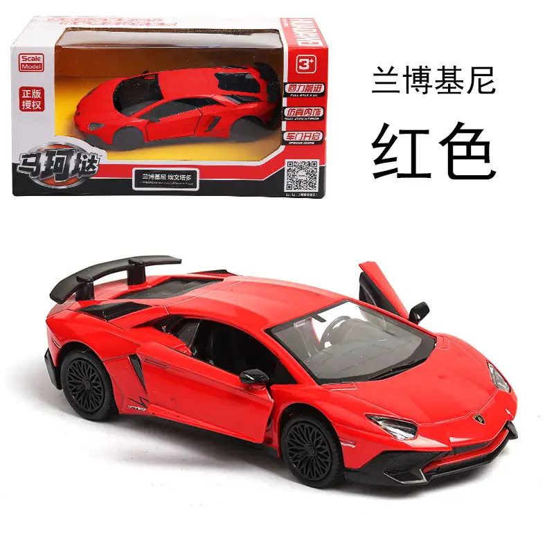[Boxed] genuine Porsche Bentley McLaren alloy car model sports car TikTok cake decoration car