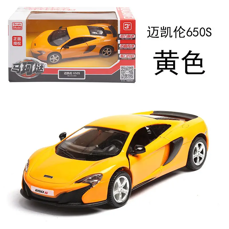 [Boxed] genuine Porsche Bentley McLaren alloy car model sports car TikTok cake decoration car