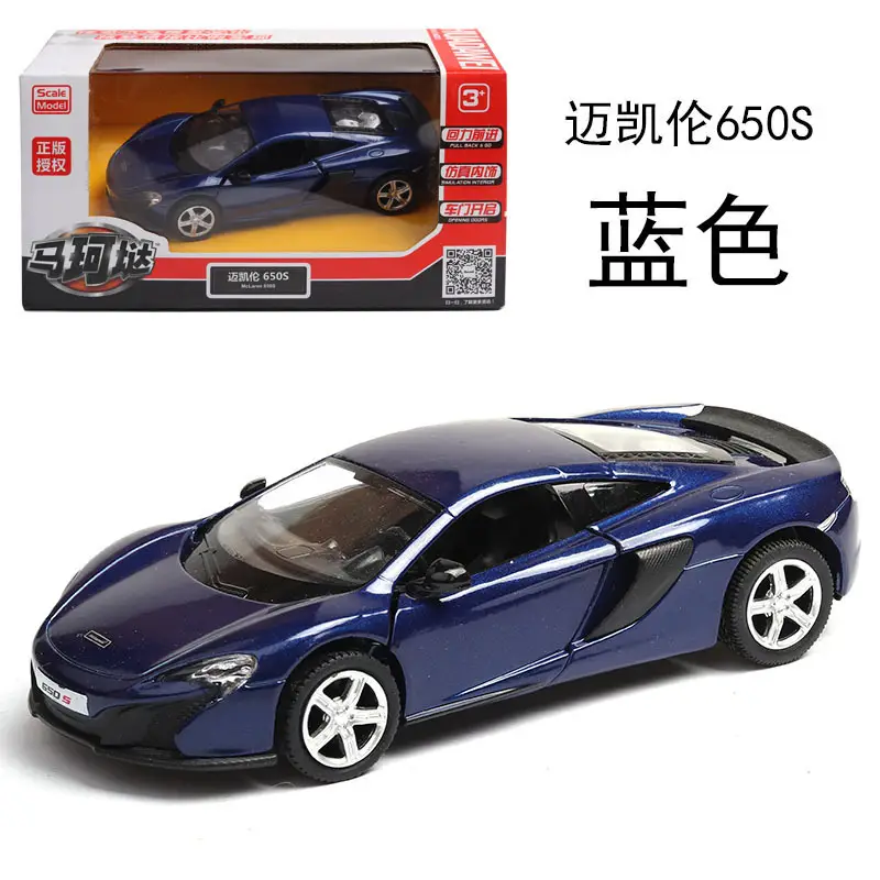 [Boxed] genuine Porsche Bentley McLaren alloy car model sports car TikTok cake decoration car