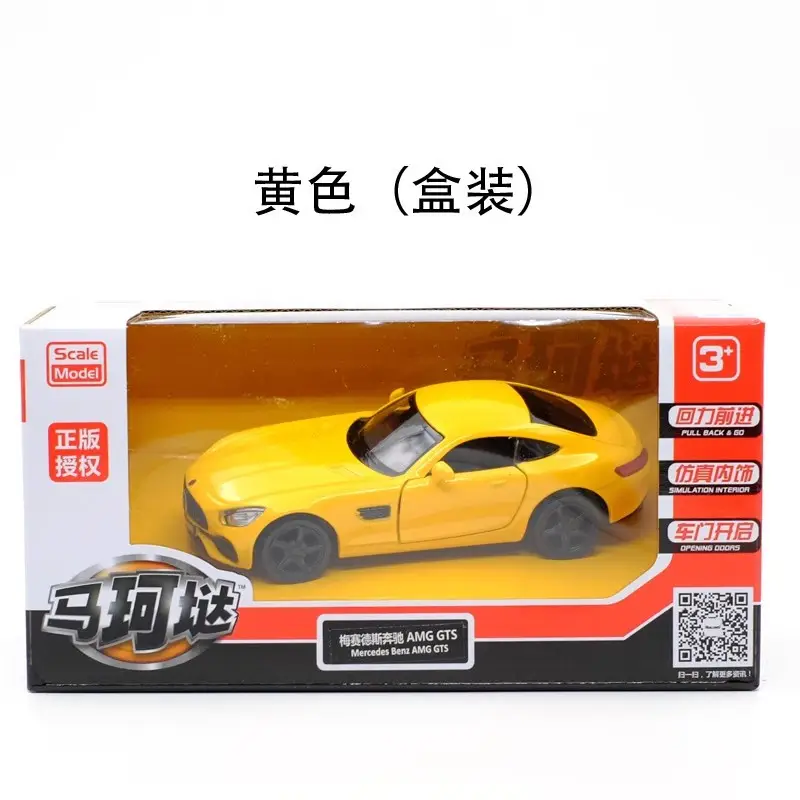 [Boxed] genuine Porsche Bentley McLaren alloy car model sports car TikTok cake decoration car