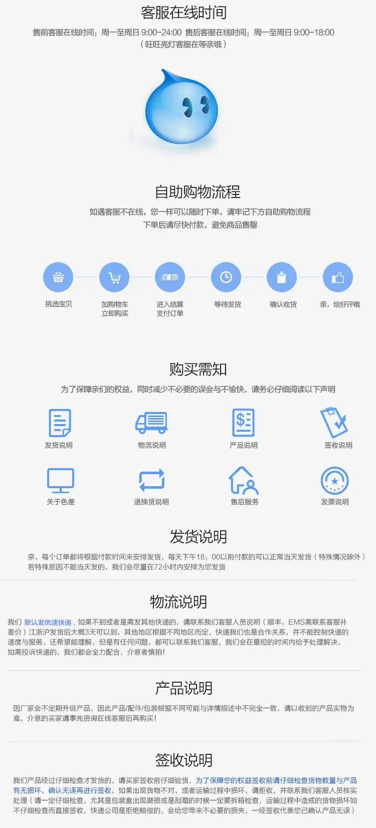 2456858830_327629965_副本