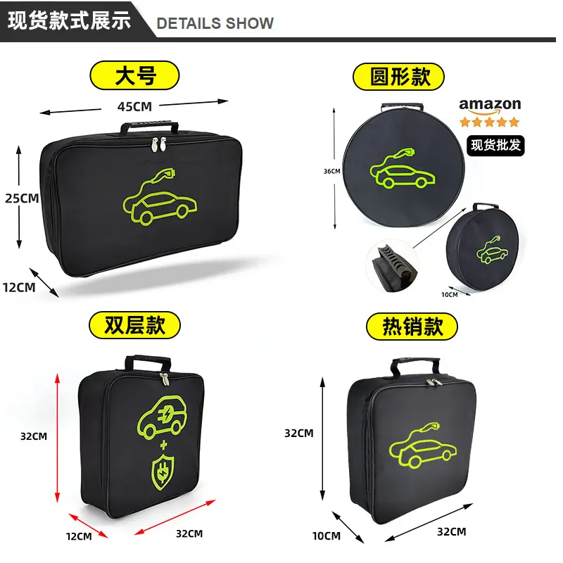 Cross-Border Wholesale Charging Gun Bag New Energy Charging Gun Storage Bag Byd Car Charger Cable Storage Bag — feature 11