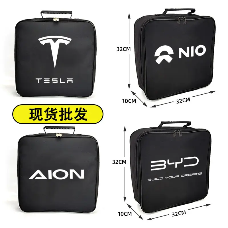 Cross-Border Wholesale Charging Gun Bag New Energy Charging Gun Storage Bag Byd Car Charger Cable Storage Bag — feature 13